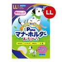 男の子のためのマナーホルダー Active LL 第一衛材 ▼a ペット グッズ 犬 ドッグ お出掛け マーキング おもらし 介護 日本製 P.one