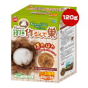 ハムちゃんの寝床作るんで巣 お徳用 120g マルカン ▼a ペット グッズ 小動物 ハムスター リス モモンガ ベッド オールシーズン ミニマルランド