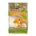 あそべるロングへちま スドー ▼a ペット グッズ 小動物 ウサギ ハムスター ストレス解消 おもちゃ ピッコリーノ SUDO(4)