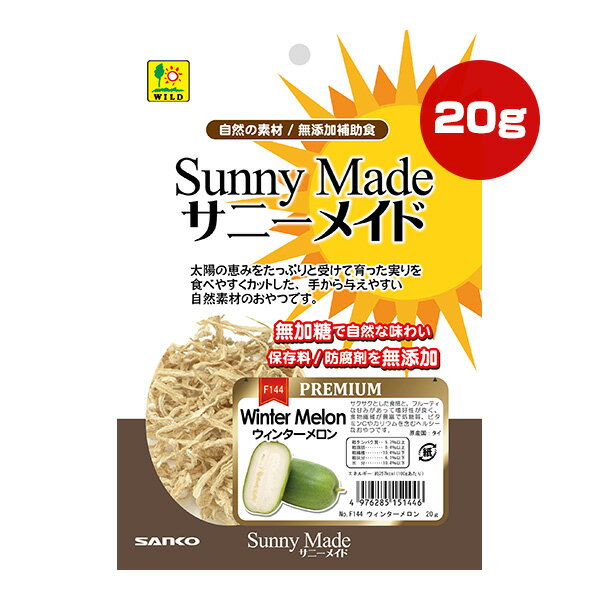 サニーメイドプレミアムウィンターメ...
