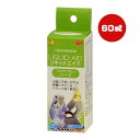 リキッドエイド マルチビタミン バード 60mL 三晃商会 ▼a ペット フード 小鳥 インコ 文鳥 栄養補助食 ビタミン 国産 F42 SANKO