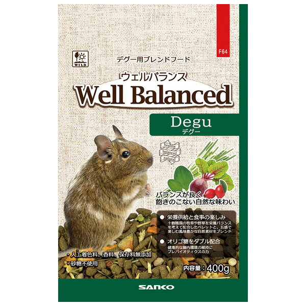 ウェルバランス デグー用ブレンドフード 400...の紹介画像3