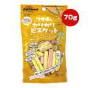 ウサギのカリカリビスケット いちご＆パイン味 70g ドギーマンハヤシ ▼a ペット フード 小動物 ユッカエキス オリゴ糖 歯の伸び過ぎを防止 ミニアニマン