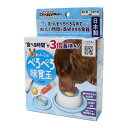 わんこのぺろぺろ味覚玉 ドギーマン ▼a ペット グッズ 犬 ドッグ 食器 超小型・小型犬用 丸洗いOK 早食い防止 日本製 DoggyMan