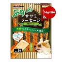 ぷりっと！ササミソーセージ 野菜入り 14g×9本入り ドギーマン ▼a ペット フード 犬 ドッグ おやつ スナック 無添加 国産 AK-02 DoggyMan