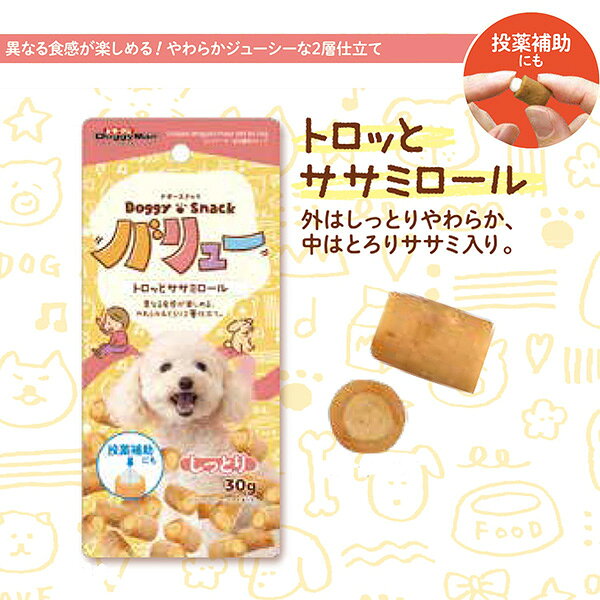 ドギースナック バリュー トロッとササミロール しっとり 30g ドギーマン ▼a ペッ...