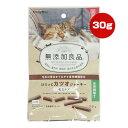 無添加良品 ほろっとカツオジャーキー 毛玉ケア 30g キャティーマン ▼a ペット フード 猫 キャット おやつ スナック ソフト 食物繊維 国産 BT-22 CattyMan