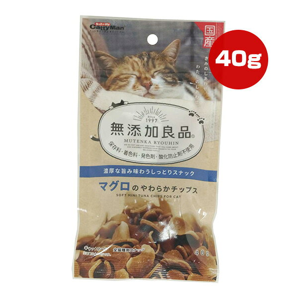 キャティーマン CattyMan  無添加良品 やわらかチップス