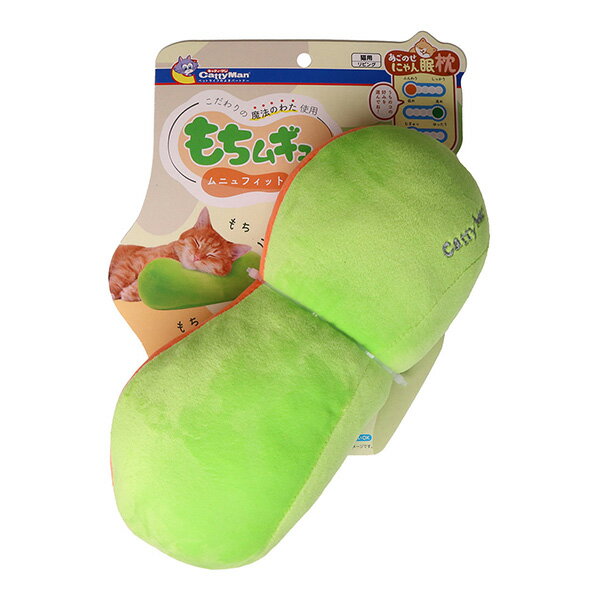 あごのせ にゃん眠枕 もちムギュ ムニュフィット キャティーマン ▼a ペット グッズ 猫 キャット おもち..