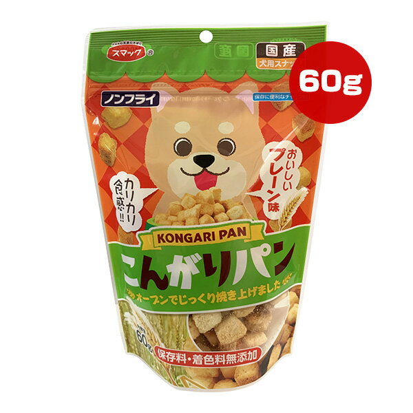 こんがりパン プレーン味 60g スマッ