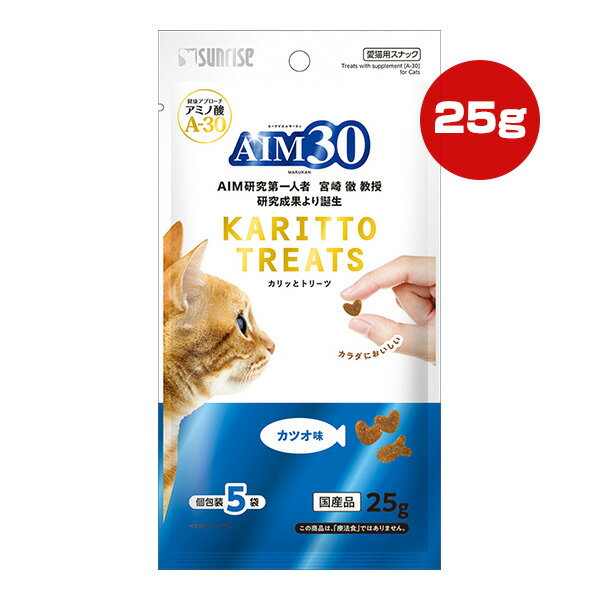 AIM30 カリッとトリーツ カツオ味 25g[