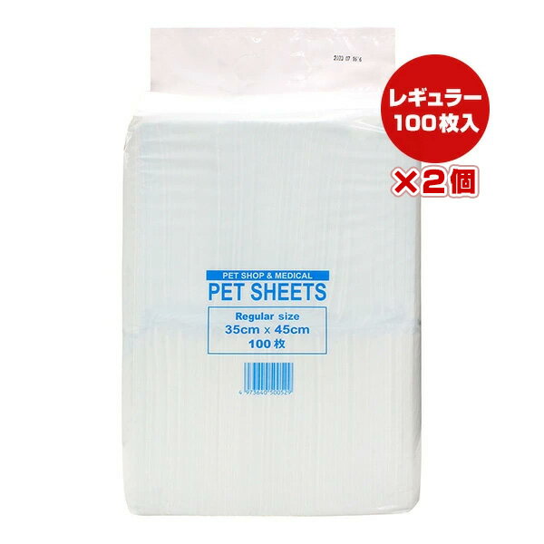 Pet Sheets - 業務用ペットシーツ レギュラー 100枚×2個 スーパーキャット ▼a ペット グッズ 犬 ドッグ 猫 キャット トイレ 35×45cm