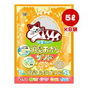 中空タイプ 消臭おからサンド 5L×8袋 スーパーキャット ▼a ペット グッズ 猫 キャット 猫砂 トイレ 燃やせる 固まる 流せる ユーカリエキス配合