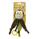 どこでもかみかみ サル スーパーキャット ▼a ペット グッズ 犬 ドッグ おもちゃ ぬいぐるみ 笛入り 引っ張りっこ DK-03
