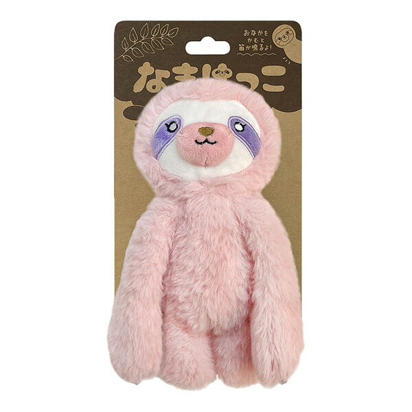 【同梱可】 ふわふわ生地のかわいいなまけものの仲間たちです。 お腹を噛むとキュッと音が鳴ります。 ●材質 ポリエステル、EVA ●サイズ 120×80×210mm ●重量 50g
