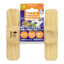 あんしんフラットパーチ 置き型 三晃商会 ▼a ペット グッズ 小鳥 木製 止まり木 B165 SANKO