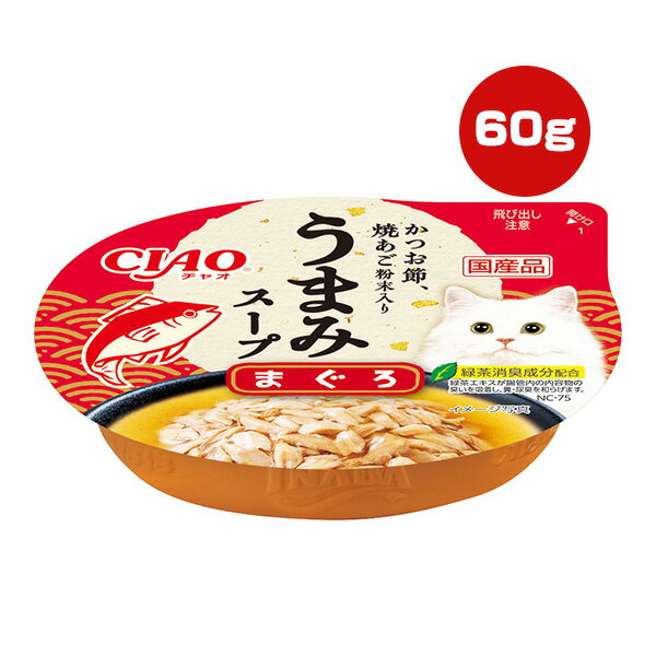 チャオ うまみ スープ まぐろ 60g い