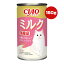 チャオ ミルク 150g いなば ▼a ペット フード 猫 キャット おやつ 缶 お腹にやさしい 国産 CIAO CS-144