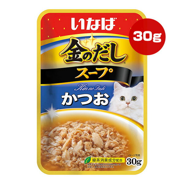 金のだし スープ かつお 30g いなば 