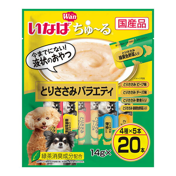 樂天商城 - わんちゅーる とりささみバラエティ 14g×20本[4種×5本] いなば ▼a ペット フード 犬 ドッグ おやつ ウェット ペースト 緑茶消臭成分配合 国産 DS-237
