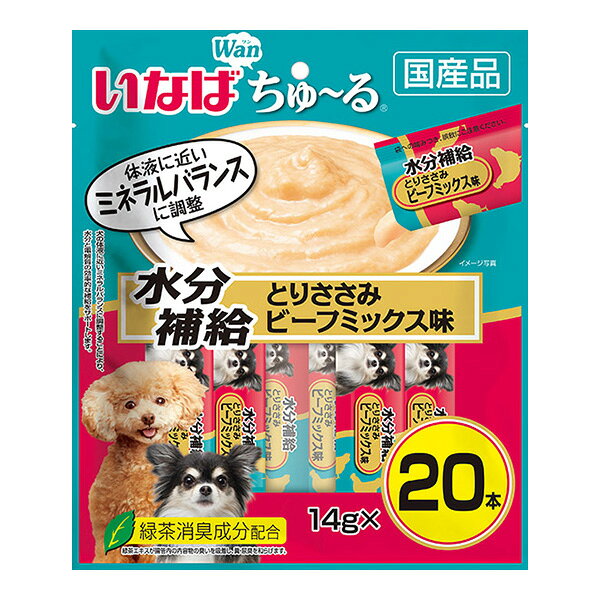 【同梱可】 ちゅ〜っと出して、なめるだけで簡単に栄養補給。 犬の体液に近いミネラルバランスに調整することにより、水分と電解質の効率的な補給をサポートします。 わんちゃんの好きなビーフミックス味 緑茶消臭成分配合(緑茶エキスが腸管内の内容物の臭いを吸着し、糞・尿臭を和らげます)・食べきりやすい14g ●原材料 鶏肉(ささみ)、果糖ぶどう糖液糖、ビーフエキス、酵母エキス、増粘安定剤(加工でん粉、増粘多糖類)、クエン酸ナトリウム、ビタミンE、緑茶エキス、紅麹色素 ●保証成分 たんぱく質7.0％以上、脂質0.3％以上、粗繊維0.1％以下、灰分0.7％以下、水分91.0％以下 ●エネルギー 約8kcaL/本 ●給与方法 愛犬の体重に応じてパッケージ記載の表を目安におやつとしてお与えください。 ●保管方法 お使い残りの出た場合は、他の容器に移し替えて冷蔵庫に入れ早めにお与えください。 ●注意事項 袋への噛みつき、誤飲にご注意ください。 ●原産国 日本