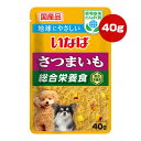 地球にやさしい 植物由来たんぱく質 さつまいも 総合栄養食 40g いなば ▼a ペット フード 犬 ドッグ 成犬用 ウェット パウチ 国産 DRP-76