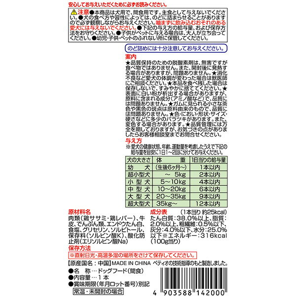 �����ߥݥå� �ڥƥ��� ��a �ڥå� �ա��� �� �ɥå� ����� ������ ����6����� �忧���Ի��� Petio PTS-1