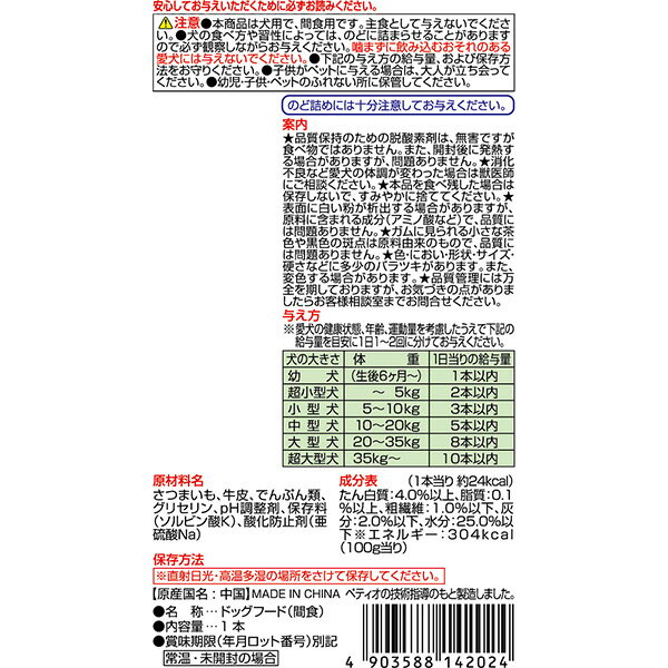 ������ݥå� �ڥƥ��� ��a �ڥå� �ա��� �� �ɥå� ����� ������ ����6����� �忧���Ի��� Petio PSI-1