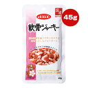 軟骨ジャーキー 45g デビフ ▼a ペッ