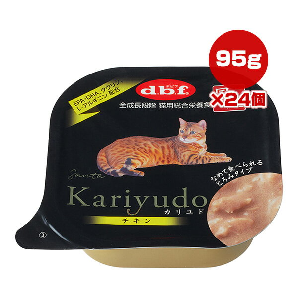 樂天商城 - カリユド チキン 95g×24個 デビフ ▼a ペット フード 猫 キャット ウェット トレイ 全成長段階 総合栄養食 国産 Kariyudo dbf 1452