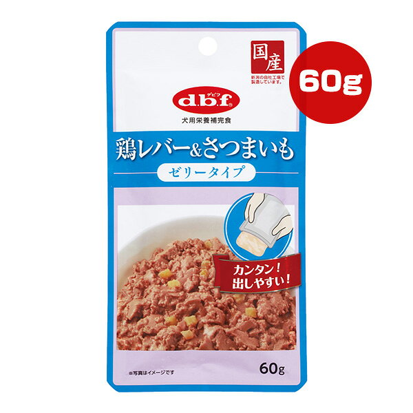 【同梱可】 粗挽きにした鶏レバーにさつまいもを加えこんにゃく粉と寒天でゼリー状に仕上げました。 腸内環境に配慮して、食物繊維を配合しています。 ●原材料 鶏レバー、さつまいも、こんにゃく粉、寒天、食物繊維 ●保証成分 たんぱく質5.0％以上、脂質1.0％以上、粗繊維0.5％以下、灰分1.0％以下、水分93.0％以下、ナトリウム0.09％以下 ●エネルギー 50kcaL/100g ●給与方法 ペットの運動量、体調を考慮して量を調整してください。 ●保管方法 ・直射日光や高温多湿の場所を避けて保存してください。 ・開封後は冷蔵庫で保管して早めに与えてください。 ●注意事項 加熱殺菌による焦げや色むらが生じることがありますが、品質には問題ありません。 ●原産国 日本