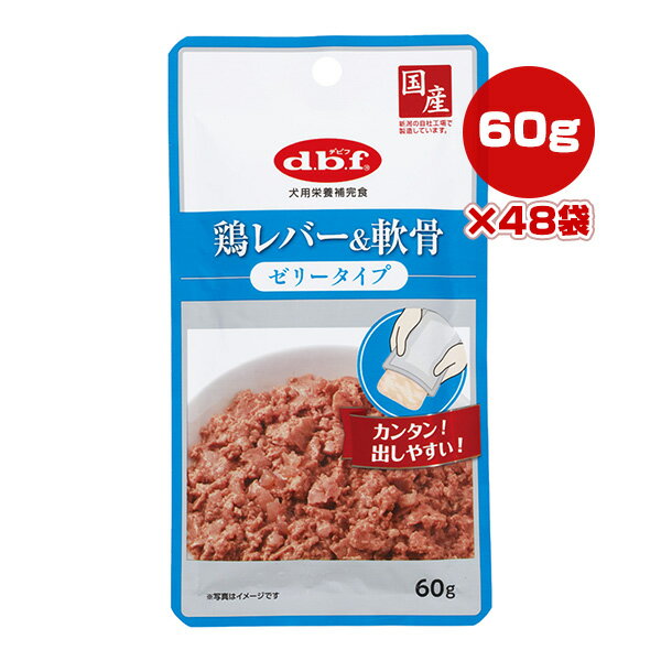 �{���o�[��� �[���[�^�C�v 60g�~48�� �f�r�t  a �y�b�g �t�[�h �� �h�b�O �E�F�b�g �p�E�` �h�{�⊮�H ���Y dbf 1324