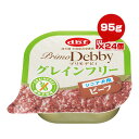 【同梱可】 鶏肉と牛肉、鶏胸肉、鶏内臓を細かいミンチにして加え、グレインフリー(穀物不使用)で作りました。 オリゴ糖、EPA・DHA、植物性乳酸菌K71配合。 また、高齢期の健康に配慮して、グルコサミン、タウリンを配合しました。 ●原材料 鶏肉、牛肉、鶏胸肉、鶏内臓、ポテトスターチ、寒天、オリゴ糖、EPA・DHA含有精製魚油、グルコサミン塩酸塩、植物性乳酸菌K71、ミネラル類、タウリン、ビタミン類 ●保証成分 たんぱく質7.5％以上、脂質5.5％以上、粗繊維0.5％以下、灰分1.5％以下、水分86.0％以下、ナトリウム0.06％以下 ●エネルギー 95kcaL/100g ●原産国 日本