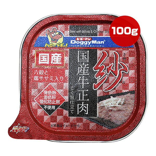 【同梱可】 国産牛正肉を使用。 牛肉本来の濃厚な旨味と香りが自慢です。 国産米とビタミン、ミネラル、食物繊維が豊富な5種類の雑穀入り(もちきび、もち粟、丸麦、ひえ、アマランサス) 雑穀特有の香ばしい香りや甘みも魅力です。 国産牛肉のおいしさを、より引き立てる牛だしベースの「こく旨仕立て」。 低脂肪高たん白のササミ入り。 ●原材料 肉類(国産牛正肉、ビーフエキス、鶏肉、鶏ササミ)、穀類(白米、もちきび、もち粟、丸麦、ひえ、アマランサス)、増粘多糖類、ミネラル類(カリウム)、 ●保証成分 粗たん白質5.0％以上、粗脂肪1.5％以上、粗繊維1.0％以下、粗灰分2.0％以下、水分90.0％以下 ●エネルギー 90kcaL/100g ●給与方法 1日1個を目安に、総合栄養食と一緒に与えてください。 ●保管方法 お買い上げ後は直射日光・高温多湿の場所を避けて保存してください。 開封後は冷蔵し、賞味期限に関わらず早めに与えてください。 ●注意事項 ・用途を守る ・幼児や子供、ペットの触れない場所で保存する。 ・2か月未満の幼犬には与えない。 ・開封後は冷蔵。賞味期限に関わらず早めに与える。 ・賞味期限は側面に掲載 ※色・形・質感などにバラつきがありますが、品質には問題ありません。 ●原産国 日本