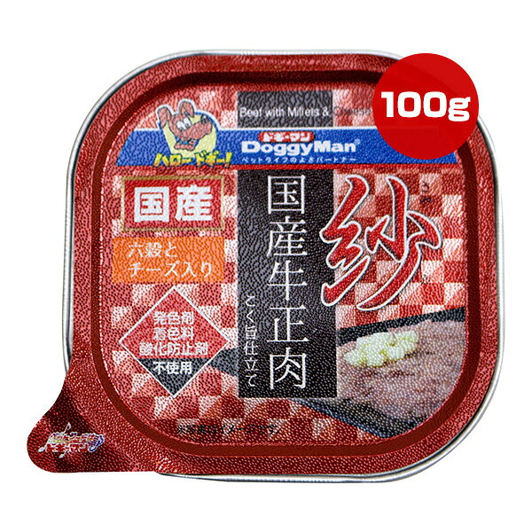 【同梱可】 国産牛正肉を使用。 牛肉本来の濃厚な旨味と香りが自慢です。 国産米とビタミン、ミネラル、食物繊維が豊富な5種類の雑穀入り(もちきび、もち粟、丸麦、ひえ、アマランサス) 雑穀特有の香ばしい香りや甘みも魅力です。 国産牛肉のおいしさを、より引き立てる牛だしベースの「こく旨仕立て」。 カルシウムを含むチーズ入り。 ●原材料 肉類(国産牛正肉、ビーフエキス、鶏肉)、穀類(白米、もちきび、もち粟、丸麦、ひえ、アマランサス)、チ‐ズ、増粘多糖類、ミネラル類(カリウム) ●保証成分 粗たん白質4.5％以上、粗脂肪1.5％以上、粗繊維1.0％以下、粗灰分2.0％以下、水分90.0％以下 ●エネルギー 90kcaL/100g ●給与方法 1日1個を目安に、総合栄養食と一緒に与えてください。 ●保管方法 お買い上げ後は直射日光・高温多湿の場所を避けて保存してください。 開封後は冷蔵し、賞味期限に関わらず早めに与えてください。 ●注意事項 ・用途を守る。 ・幼児や子供、ペットの触れない場所で保存する。 ・2ヶ月未満の幼犬には与えない。 ・開封後は冷蔵。賞味期限に関わらず早めに与える。 ・賞味期限は側面に記載。 ※色・形・質感等にバラつきがありますが、品質には問題ありません。 ●原産国 日本