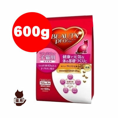 Natural - ビューティープロ 子猫用 600g 日本ペットフード▼a ペット フード キャット 猫