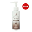 BASICS 高濃度セラミドボディジェル 150mL QIX ▼g ペット グッズ 犬 ドッグ 猫 キャット 保湿 肉球ケア 国産(4)