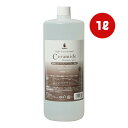 BASICS 高濃度セラミドモイスチャースプレー 業務用 1L QIX ▼g ペット グッズ 犬 ドッグ 猫 キャット 保湿 国産 送料無料