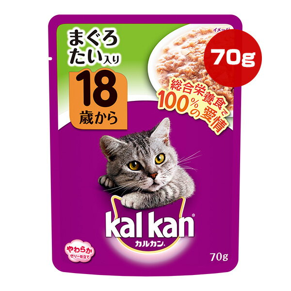 カルカン パウチ 18歳から まぐろ たい入り 70g マース ▼a ペット フード 猫 キャット ウェット レトルト パウチ ゼリー仕立て 総合栄養食 Kalkan KWP62