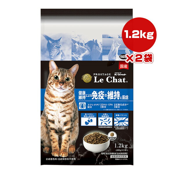 國產 - プロステージ ル・シャット 健康維持による免疫の維持に配慮 1.2kg[400g×3袋]×2袋 イースター ▼g ペット フード 猫 キャット 全成長段階 総合栄養食 国産 PROSTAGE LeChat YEASTER