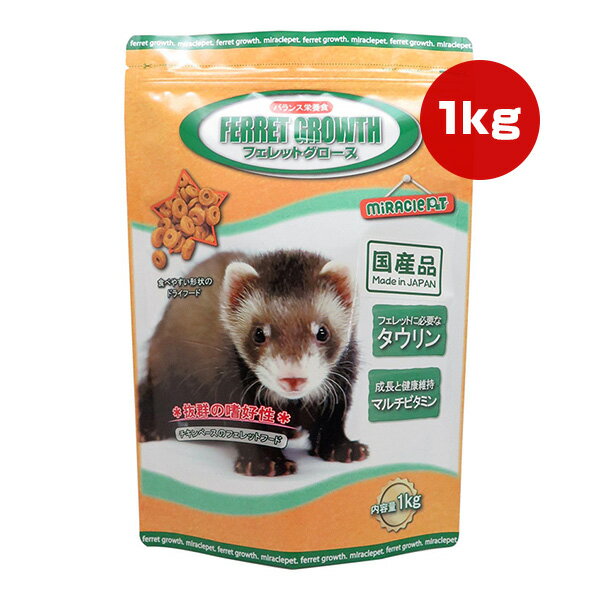 樂天商城 - フェレット グロース 1kg ニチドウ ▼a ペット フード 小動物 フェレット ビール酵母 タウリン マルチビタミン バランス栄養食