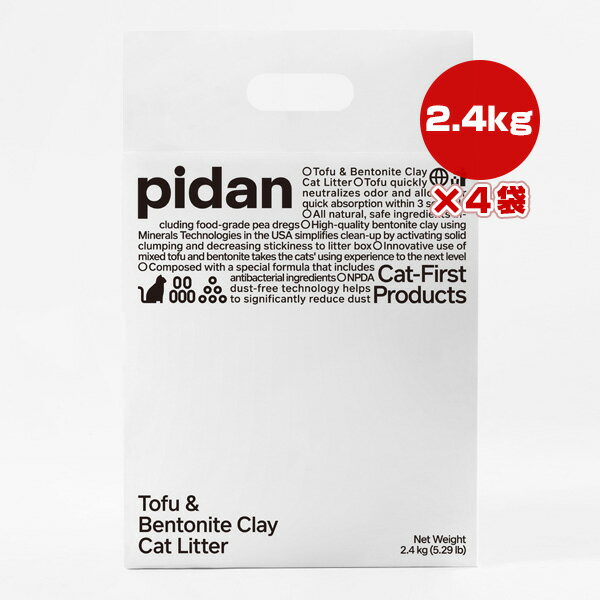 おからベントナイトミックス猫砂 2.4kg×4袋 pidan