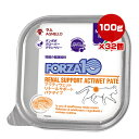 フォルツァ10 リナール アクティウェット 猫用 100g×32個 NASTA ▼g ペット フード 猫 キャット トレイ パテタイプ 腎臓 ラム FORZA1...