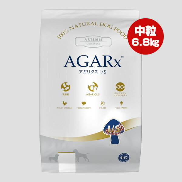 アーテミスアガリクスI/S中粒6....