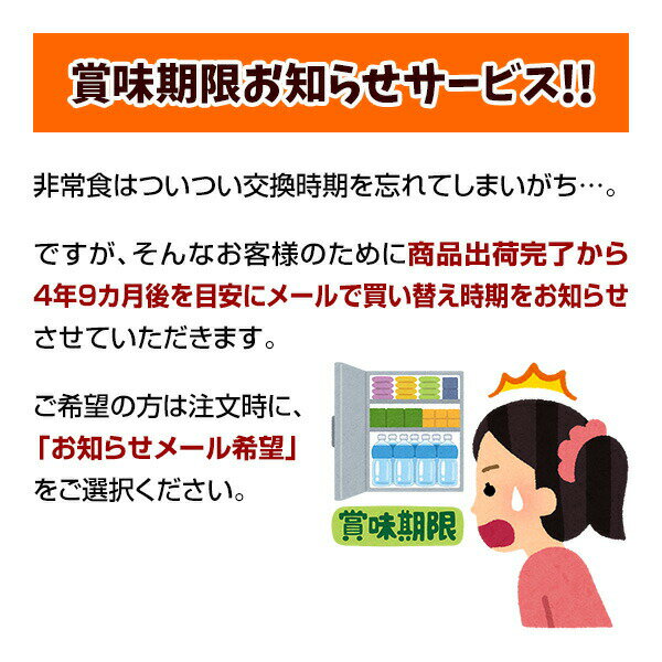 尾西のごはんシリーズ AY[和風] 4種×3袋×8箱 尾西食品 防災食 非常食セット メーカー直送 代引不可 同梱不可 送料無料 2