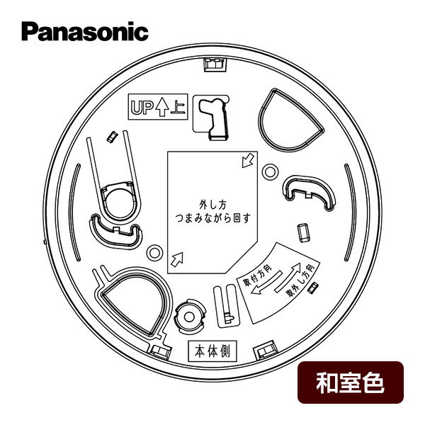 パナソニック 取替用アダプタ 100V 露出型用 和室色 ライトベージュ SH897Y