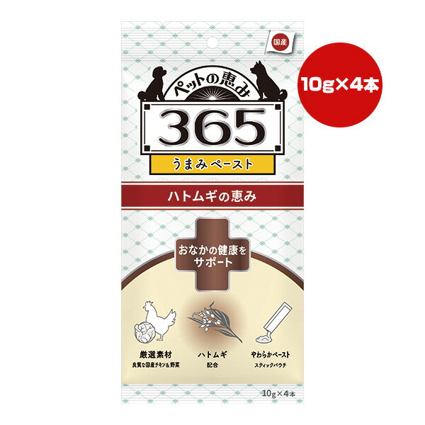 【同梱不可】 ハトムギなど希少な機能性素材と良質な国産鶏むね肉や数種類の野菜等を配合した栄養バランスの良いペースト状のおやつです。 ドライフードなどにかけても美味しく食べられます。 ●原材料 国産鶏むね肉、かぼちゃ、キャベツ、チキンエキス、寒天、こんにゃく、ハトムギ末、ミカン皮末、牡蠣肉エキス、スギナ末、ドクダミ末、ヨモギ末 ●エネルギー 約5kcaL(1本あたり) ●原産国 日本 ●注意事項 ・生後3ヶ月以内の幼犬には与えないでください。 ・異常がみられた場合、給与を中止し獣医師へご相談ください。 ・着色料香料不使用のため、全体の色が茶緑ですが素材そのものの色です。また、色や形状、硬さがばらつく場合があります。 ・直射日光を避け、常温で保存してください。 ・開封後は早めに与えてください。 ※数量・他商品との同梱により規定サイズを超える場合は宅配便に変更させていただきます。その際の送料は宅配便の送料となりますので、予めご了承ください。