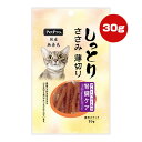 【特価販売中!!】しっとり ささみ 薄切り 腎臓ケア ブルーベリー入り 30g ペットプロ ▼a ペット フード 猫 キャット おやつ 無着色 国産 PetPr...