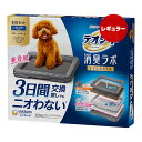 デオシート 消臭ラボ トイレシステム 本体セット レギュラー ユニチャーム ▼a ペット グッズ 犬 ドッグ 3日間交換無しでもニオわない