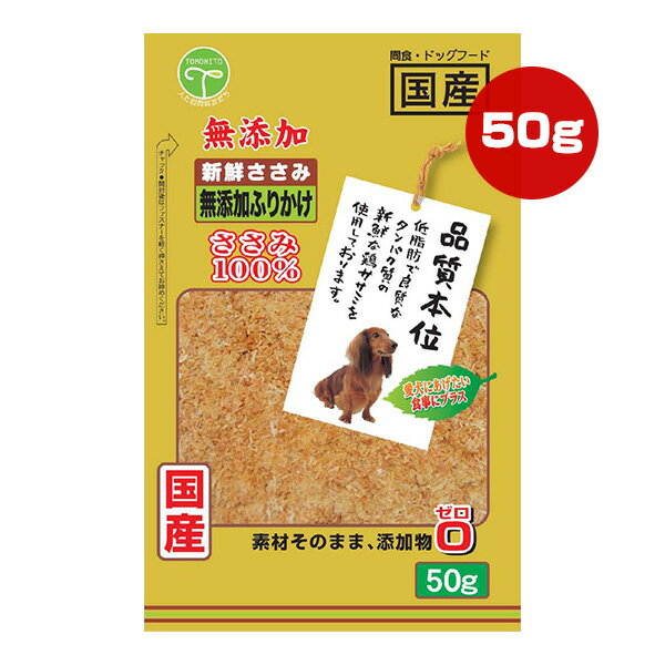 ���������� ̵ź�� �դ꤫�� 50g ͧ�� ��a �ڥå� �ա��� �� �ɥå� ����� ���ʥå� �ʼ��ܰ� ��